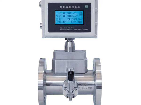 气体涡轮流量计